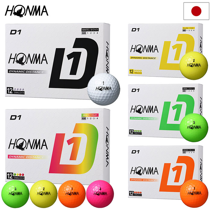 本間ゴルフ ホンマ HONMA 2024 D1ボール 1ダース(12球入) 2024年