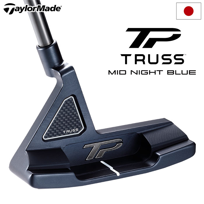 テーラーメイド TP TRUSS MID NIGHT BLUE B1TH パター メンズ 右