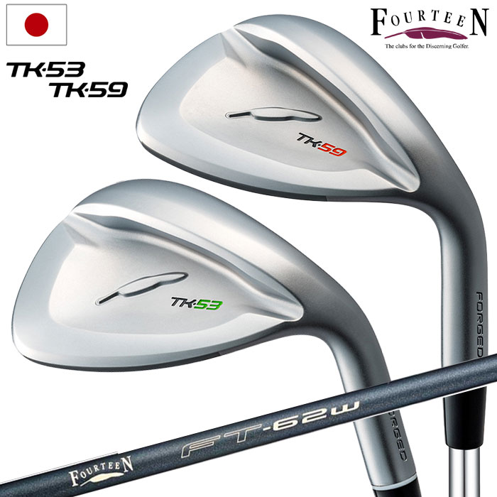 フォーティーン TK-53/59 ウェッジ メンズ 右用