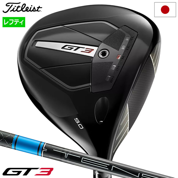 【試打のみ！】GT3ドライバー 10.0 TENSEI 1K BLUE 55S 試打のみ！】GT3ドライバー 10.0 TENSEI 1K BLUE 55S