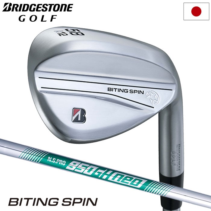 ブリヂストンBridgestone Biting Spin50° ラウネ i90 ブリヂストンBridgestone Biting Spin50° ラウネ i90 楽天市場