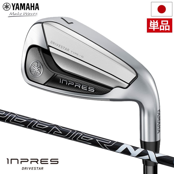 YAMAHA 即 ヤマハ インプレス ドライブスター アイアン 単品 5番