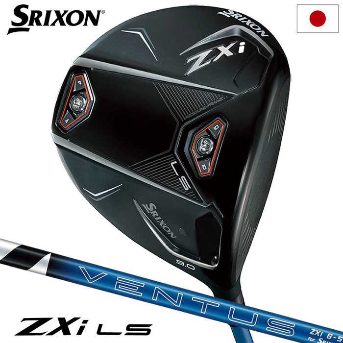 かめさん専用 SRIXON ダンロップ スリクソン ZX MKII シリーズ メーカー純正