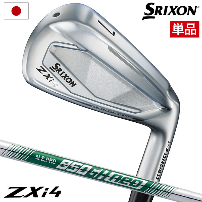 Srixon ZX4 mkll 4番アイアン 単品　Sフレックス Srixon ZX4 mkll 4番アイアン 単品 Sフレックス Amazon.co.jp