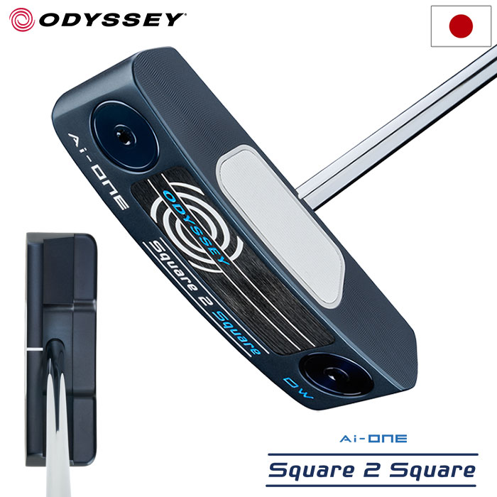 Ai-ONE Square 2 Squareパター　33インチ 真っすぐ問題”はコレで解決！「Ai-ONE Square 2 Squareパター