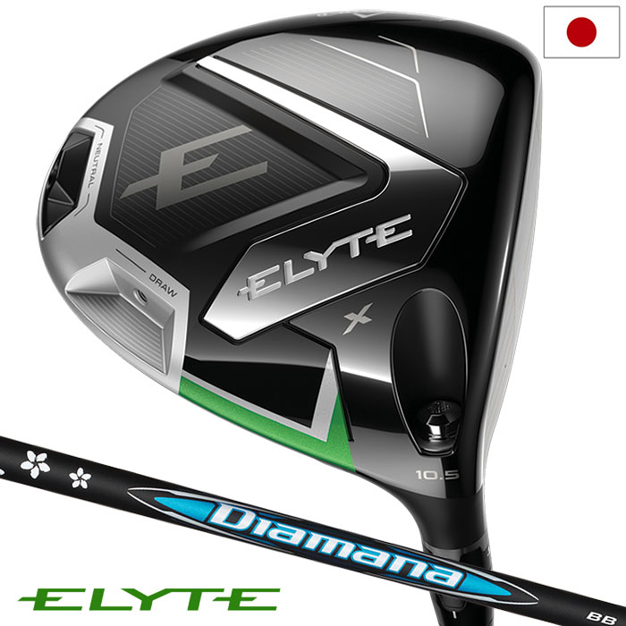 キャロウェイ ELYTE ドライバー X ELYTE X 9° フレックスS 中古