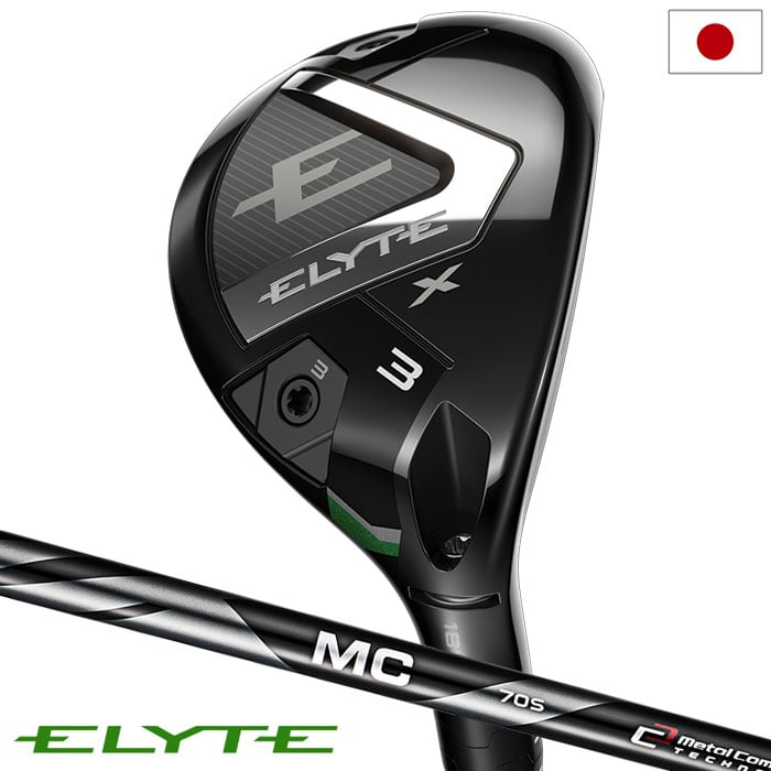 美品　キャロウェイ　エリート X ユーティリティ Fujikura MC70 S キャロウェイ ELYTE X ユーティリティ メンズ 右用 Fujikura MC