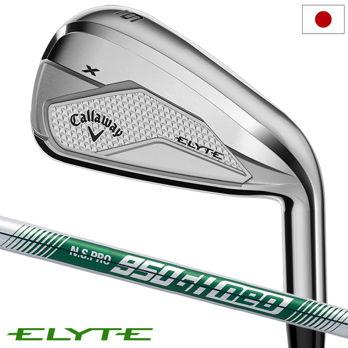キャロウェイ ELYTE X アイアン 5本セット(6-9,PW) メンズ 右用