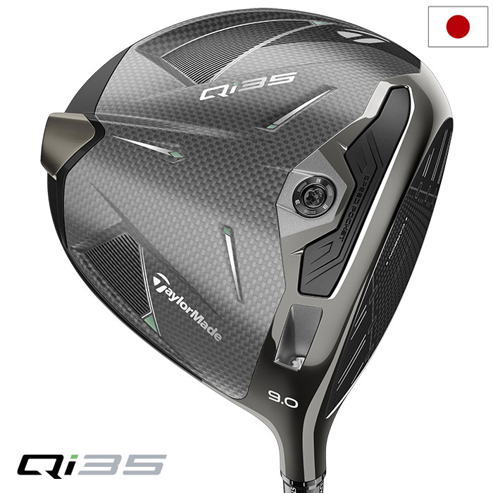 テーラーメイド Qi35 DRIVER ドライバー メンズ 右用 Diamana