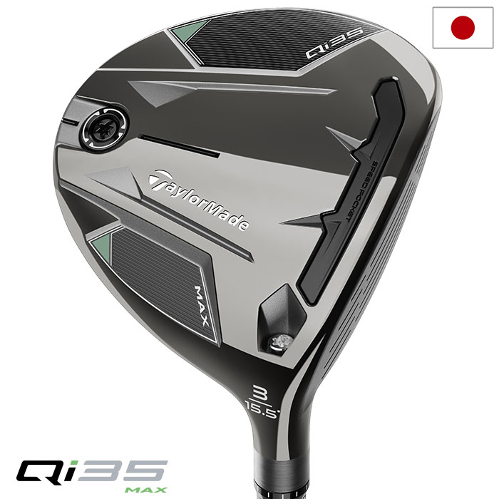 QI35 MAX 3W 15.5°ディアマナ純正　TM 50 SR Qi35 MAX ドライバー 2025 Diamana BLUE TM50｜Alpen Online