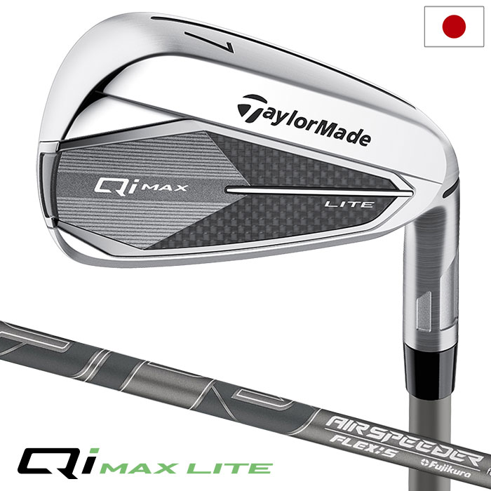 テーラーメイド Qi MAX LITE IRONS アイアン 5本セット(6-9,PW