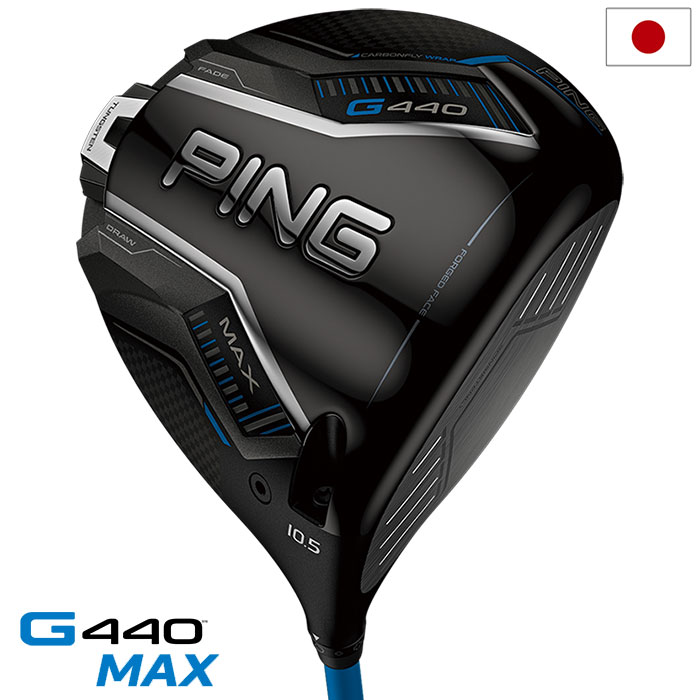 PING G440 MAXドライバー 9度　ツアーAD BB5S 楽天市場】ピン G440 ドライバー MAX LST SFT TOUR AD GC