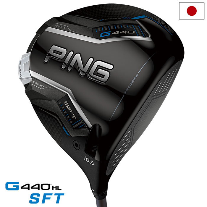 口コミ・評価｜G425 MAX ドライバー Speeder 569／661／757