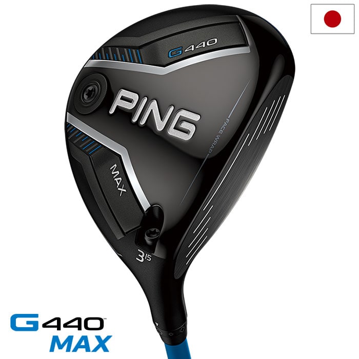 ピン PING G440 MAX フェアウェイウッド メンズ 標準