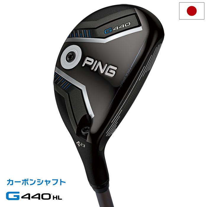 PING - cyc　G400 22° ユーティリティー　ZEROS7 HYBRID S G400ハイブリッド│CLUB PING【PINGオフィシャルサイト】
