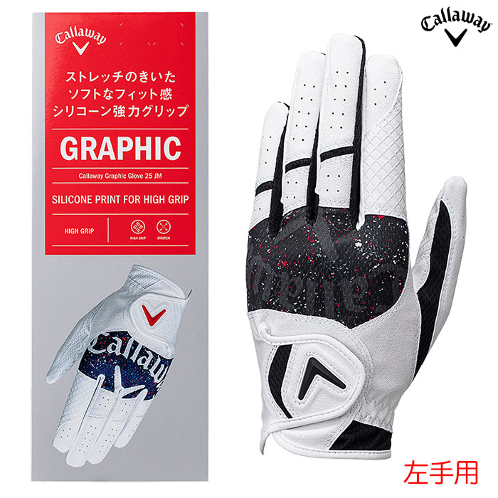 Callaway キャロウェイ ゴルフ グローブ 左手用 25㎝ 5個セット キャロウェイ グラフィック グローブ 25 JM メンズ 左手用