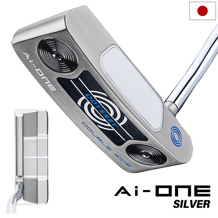 エーアイワン シルバー#7 DB／Ai-ONE SILVER #7 DB パター