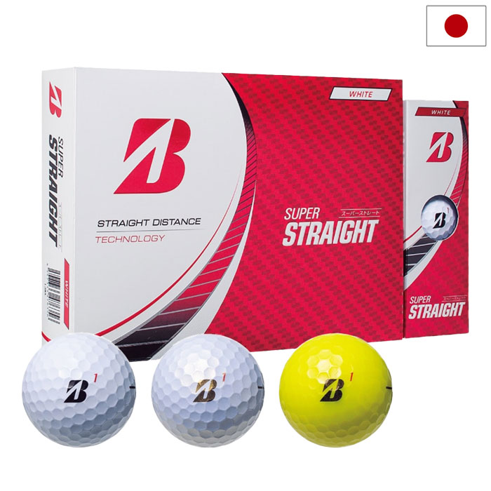 BS ブリヂストンゴルフ SUPER STRAIGHT ゴルフボール 1ダース(12