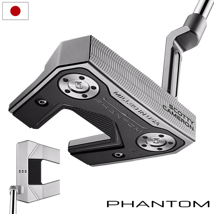 スコッティキャメロン PHANTOM 5.2 2025 33インチ　日本正規品 Amazon | スコッティキャメロン 2025 Phantom 5.2 RH 33 J
