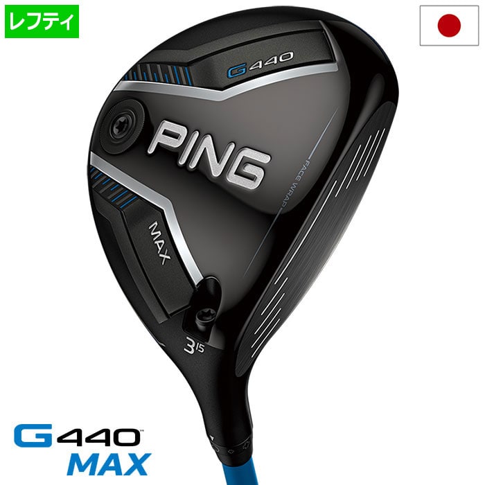 ピン PING G440 SFT ドライバー メンズ ALTA J / TOUR2 CHROME