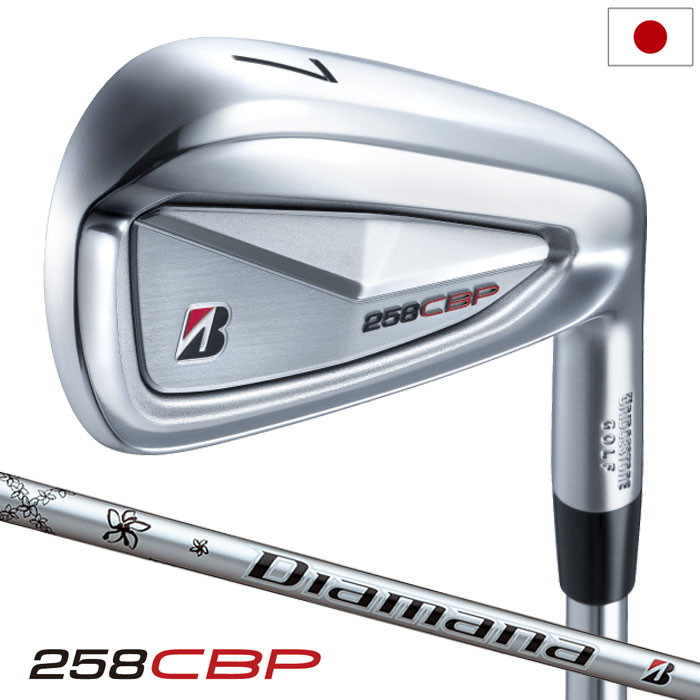 BS ブリヂストンゴルフ 258CBP アイアン 6本セット(#5～9、PW