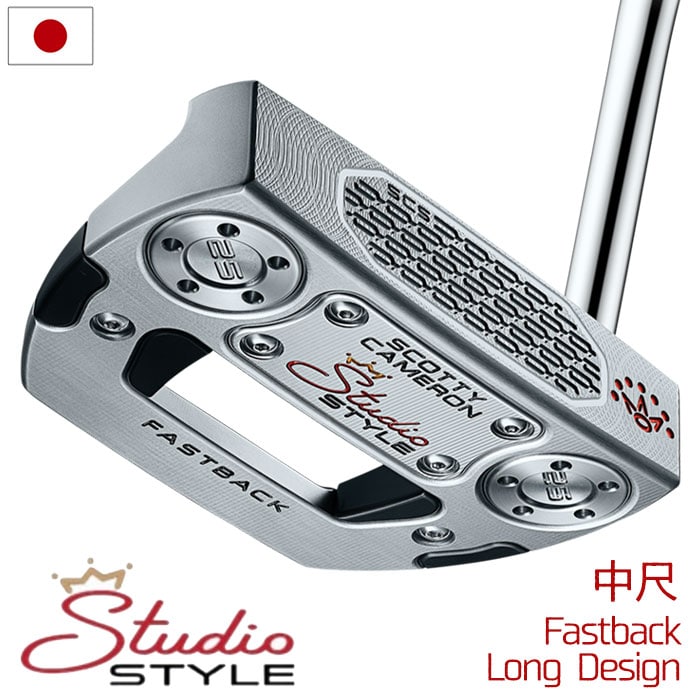 スコッティキャメロンstudio style FAST BACK 38インチ中尺 スコッティキャメロン 2025 Studio Style Fastback Long Design