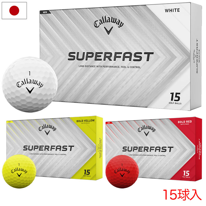 SUPERSOFT 【即納】 キャロウェイ スーパーソフト ゴルフボール