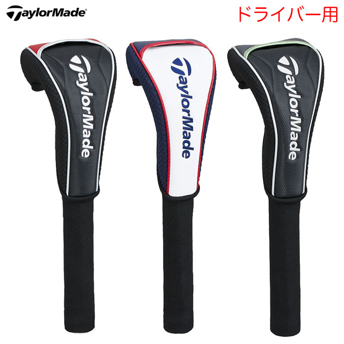 TaylorMade - M５ドライバー10.５° 美品（保証期間残有、シャフト　ヘッドカバー　レンチ） テーラーメイド オーステック ヘッドカバー ドライバー UN780