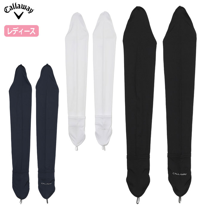 キャロウェイ アームカバー C25198202 レディース ゴルフウェア 日焼け
