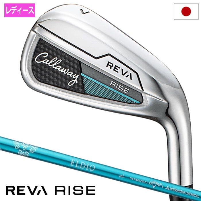 キャロウェイ REVA RISE アイアン 4本セット(#7-9,PW