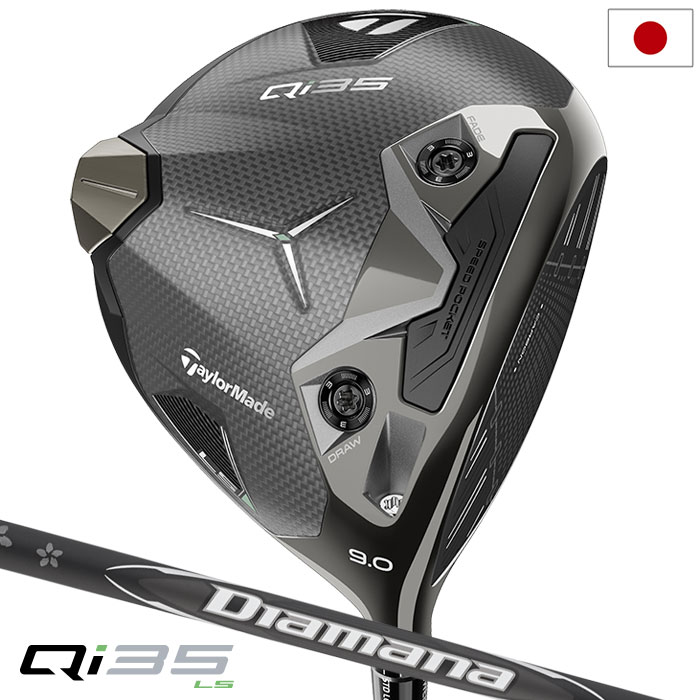 専用のQi35 LS ドライバー 9度 Black TM60 S テーラーメイド テーラーメイド Qi35 LS ドライバー メンズ 右用 Diamana Black