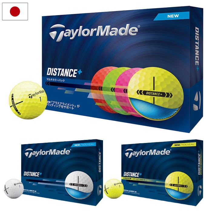 TaylorMade - テーラーメイド　ディスタンスゴルフボール　イエロー　５ダース Amazon.co.jp: テーラーメイド(TAYLOR MADE) Distance+Soft YLW