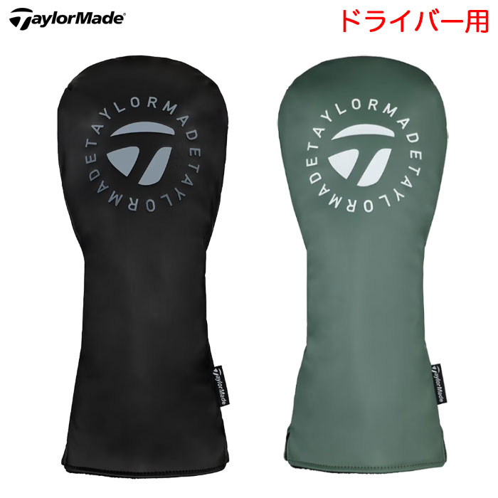 テーラーメイド サークルロゴ ヘッドカバー ドライバー用 UN786