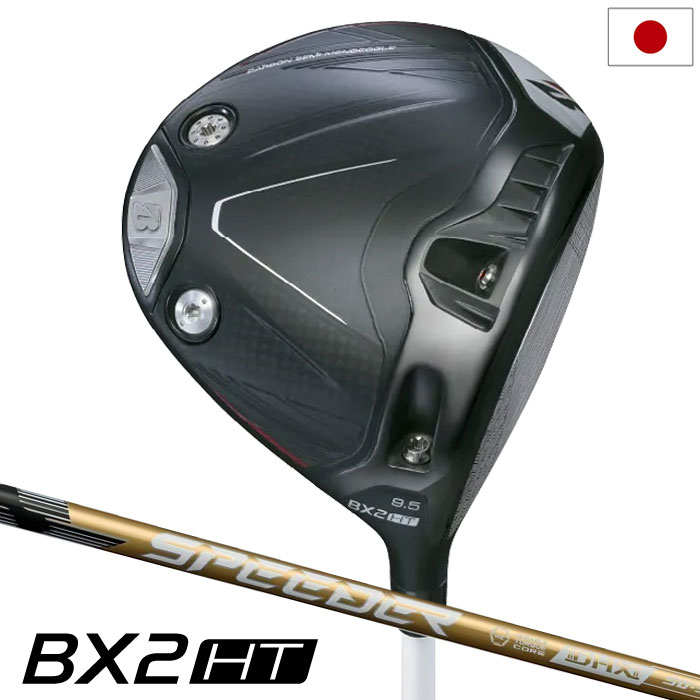 ブリヂストンゴルフ BX2HT DRIVER ドライバー メンズ 右用