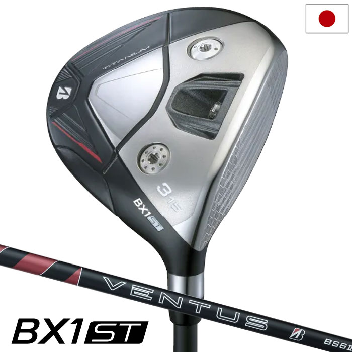 メンズ　BRIDGESTONE　ゴルフフルセット　買い足し不要　即ラウンドOK ブリヂストンゴルフ BX2HT FAIRWAY WOOD フェアウェイウッド