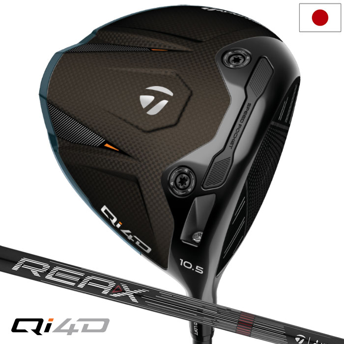 テーラーメイド Qi4D DRIVER ドライバー メンズ 右用 REAX HR50 カーボン 2026年モデル 日本正規品 TaylorMade ゴルフクラブ