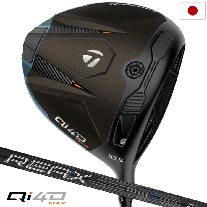 テーラーメイド Qi4D MAX DRIVER ドライバー メンズ 右用 REAX MR50 カーボン 2026年モデル 日本正規品 TaylorMade ゴルフクラブ
