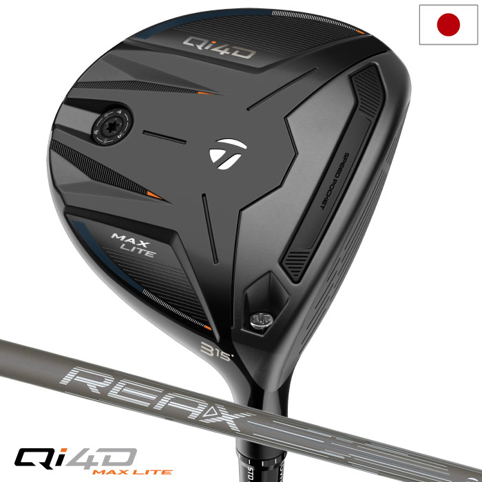 テーラーメイド Qi4D MAX フェアウェイウッド メンズ 右用 REAX 55 カーボン 2026年モデル 日本正規品 TaylorMade ゴルフクラブ
