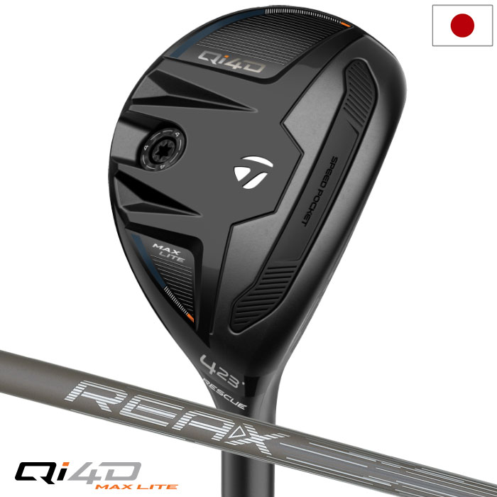 テーラーメイド Qi4D MAX LITE レスキュー ユーティリティ メンズ 右用 REAX 45 カーボン 2026年モデル 日本正規品 TaylorMade ゴルフクラブ