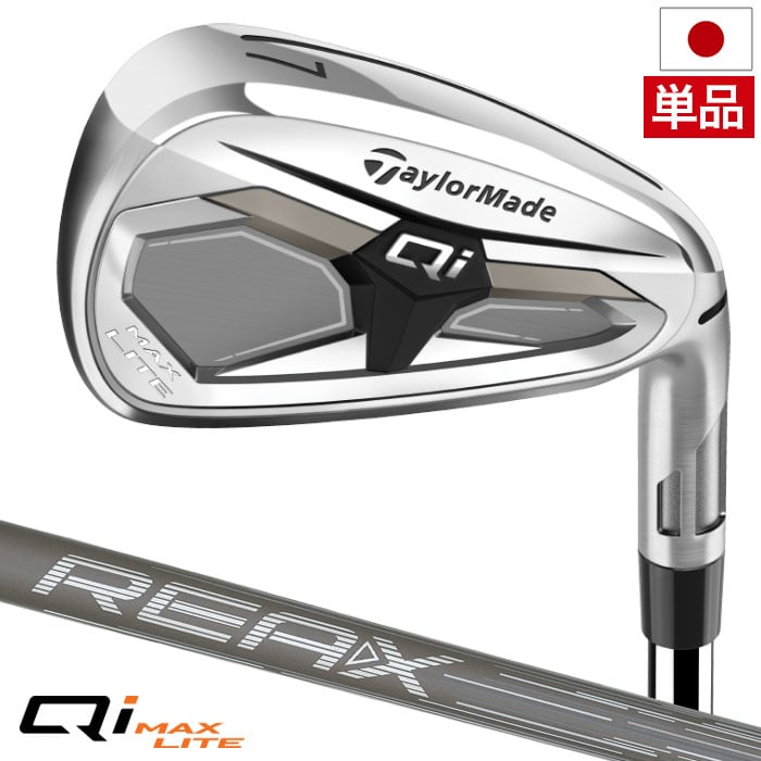 テーラーメイド Qi MAX LITE キュー アイ マックス アイアン 単品(5I,SW) メンズ 左用 REAX 45 CARBON カーボンシャフト 2026年モデル 日本正規品 TaylorMade ゴルフクラブ