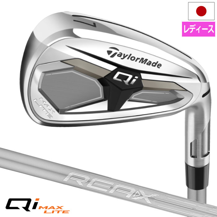 テーラーメイド Qi MAX LITE WOMEN’S キュー アイ マックス アイアン 5本セット(7-9,PW,SW) レディース 右用 REAX 40 CARBON カーボンシャフト 2026年モデル 日本正規品 TaylorMade ゴルフクラブ
