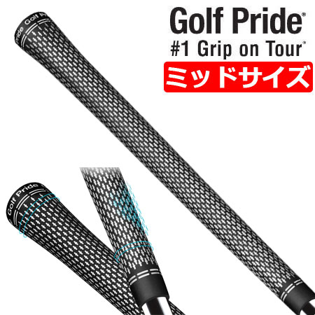 ゴルフプライド GOLF PRIDE ツアーベルベット 360ラバーグリップ ホワイト [ミッドサイズ/バックライン無しのみ]