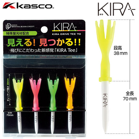 キャスコ KASCO KIRA ドライブティー70 全長70mm 日本正規品 日本モデル ゴルフ ゴルフ用品 ティー