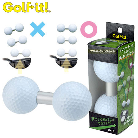 ライト LITE ダブルパッティングボール G-171