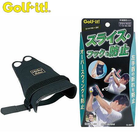 ライト LITE ヒットツルー DX G-267