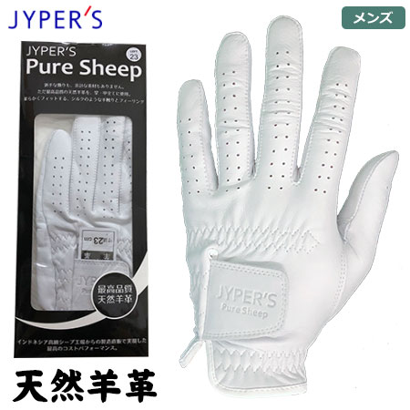 ゴルフ グローブ メンズ 左手用 PURE SHEEP 天然羊革グローブ HIGLPS19 JYPER'S