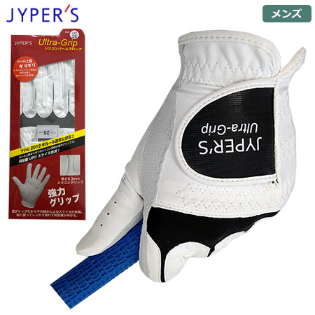 ゴルフ グローブ メンズ 左手用 ULTRA-GLIP シリコンパームグローブ HIGLUG19 JYPER'S