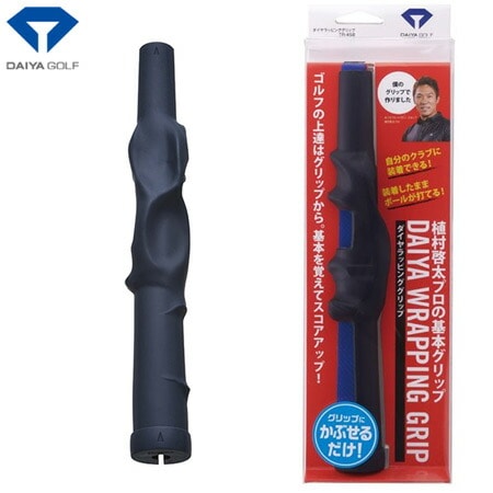 ダイヤ ダイヤラッピンググリップ スイング矯正 TR-458  練習器具 日本正規品