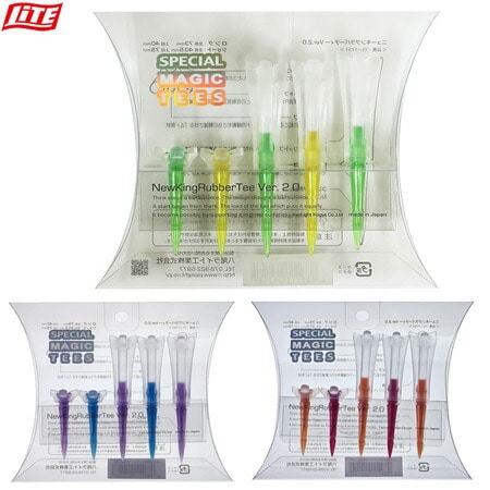 ライト ニューキングラバーティー バージョン2 ロング・ショートセット 合計5本入り T-98  ティー 日本正規品