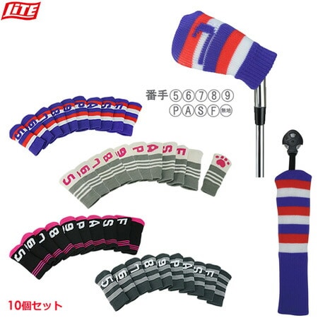 ライト Golf it! アイアンカバー 10個セット H-66 ヘッドカバー 日本正規品